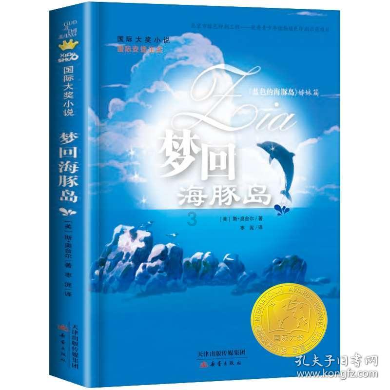 玻璃钢冷却塔是如何降温的?
