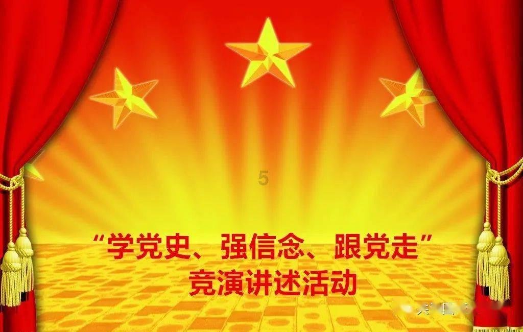 德军总部2新巨人